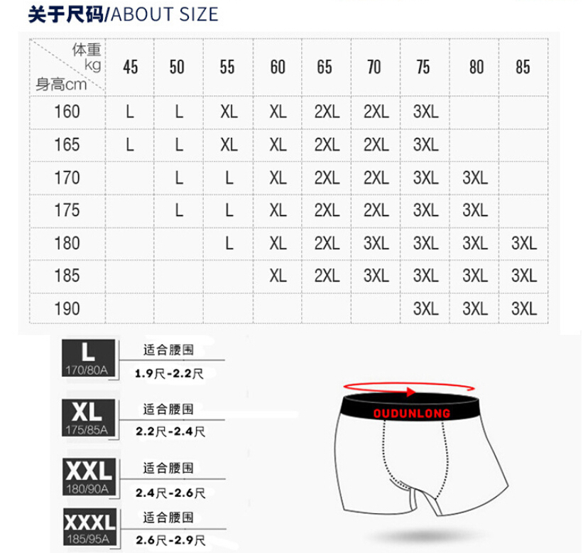  Celana  Dalam  Boxer Pria Model Letter 2 4pcs Size Xl Multi